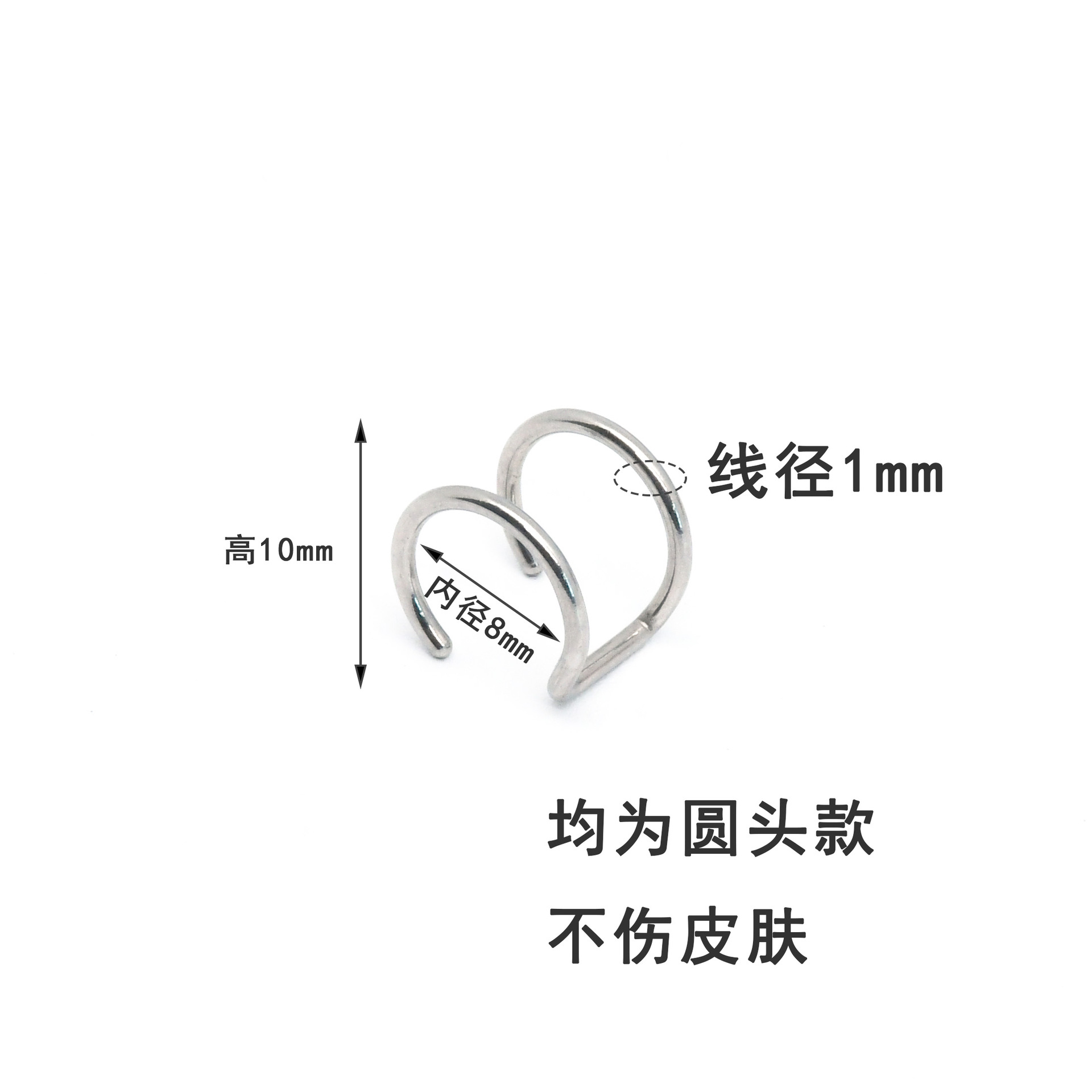 Factory Direct U-shaped double-layer ear clip No pierced ear bone nail punch-free lip ring personalized simple lip clip wholesale