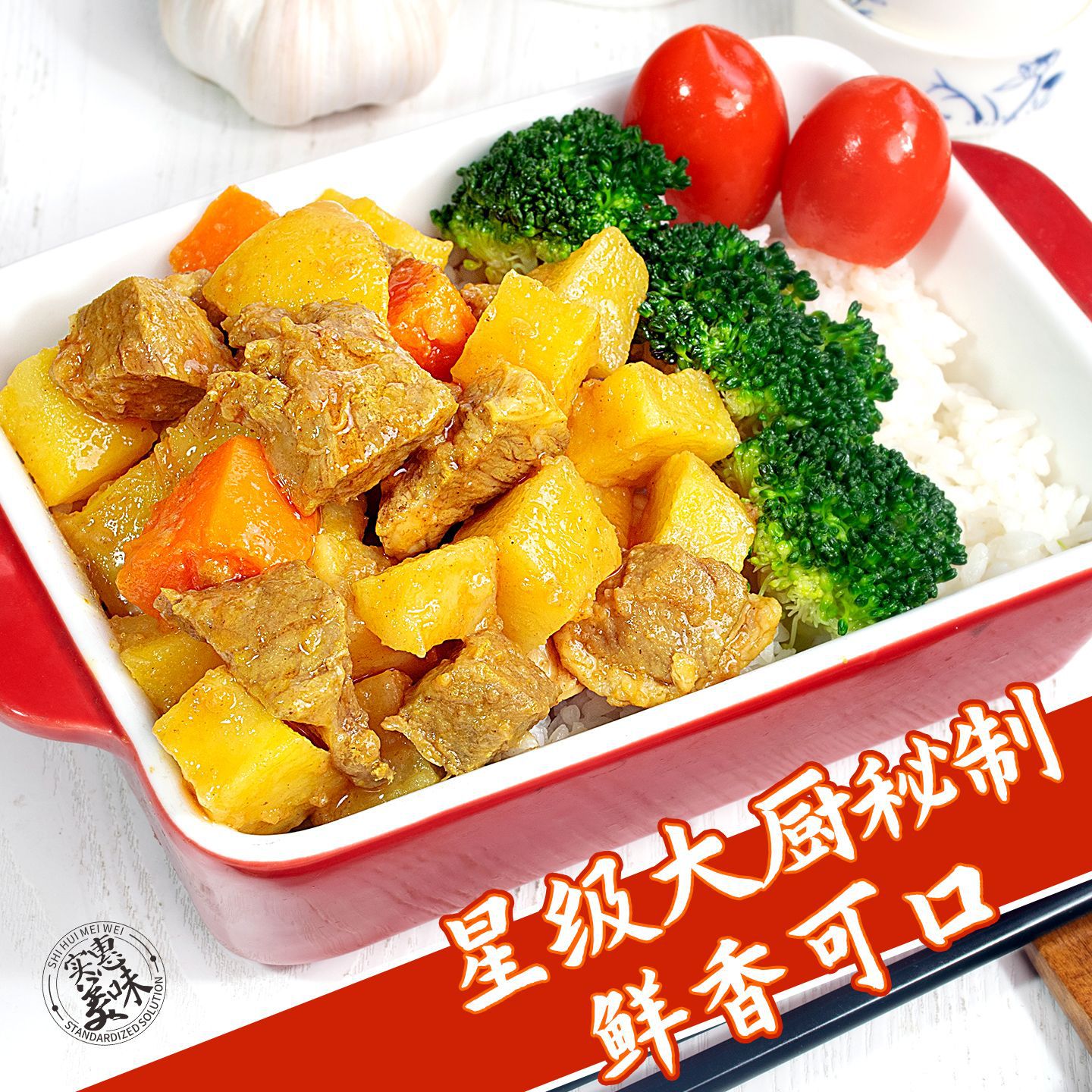 Wholesale of Semi-Finished Dishes for Commercial Use, Catering-Specific Pre-Made Fast Food Dishes, Takeaway Home-Style Rice Bowls, Large Bag Meal Kits