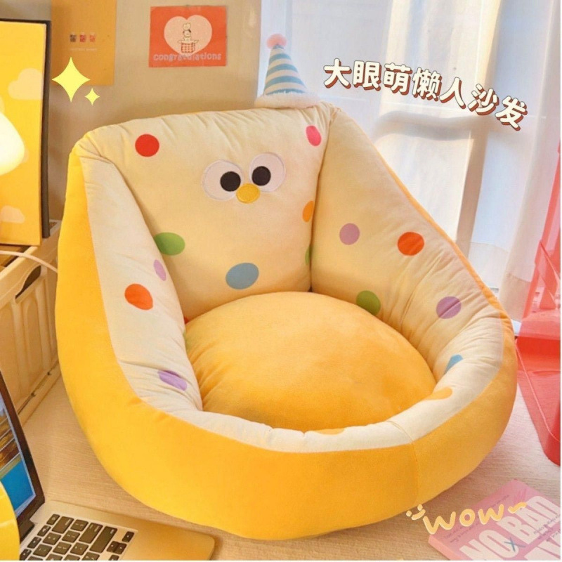 Lazy Sofa Tatami Floor Cartoon Home Reading Cushion Children's Bay Window Bedroom Sitting Stool Style