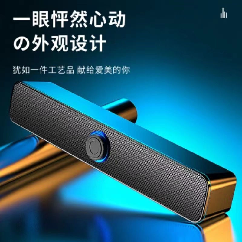 Computer Audio Desktop Home Subwoofer Wired USB Powered Multimedia Active Impact Player Electric Speaker