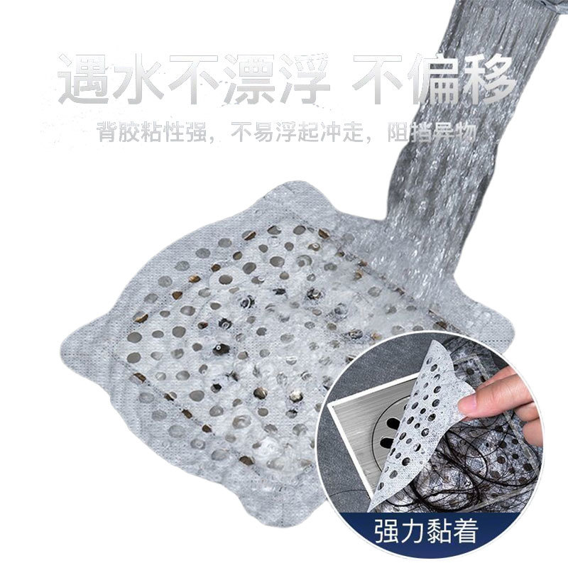 Disposable self-adhesive Tian Zi floor drain stickers anti-blocking insect-proof anti-hair bathroom bathroom kitchen sink filter net