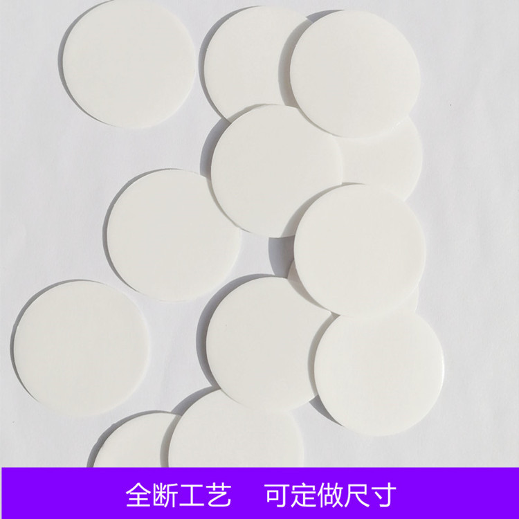 Acrylic seamless double-sided adhesive round square transparent acrylic seamless double-sided adhesive balloon nano dot adhesive