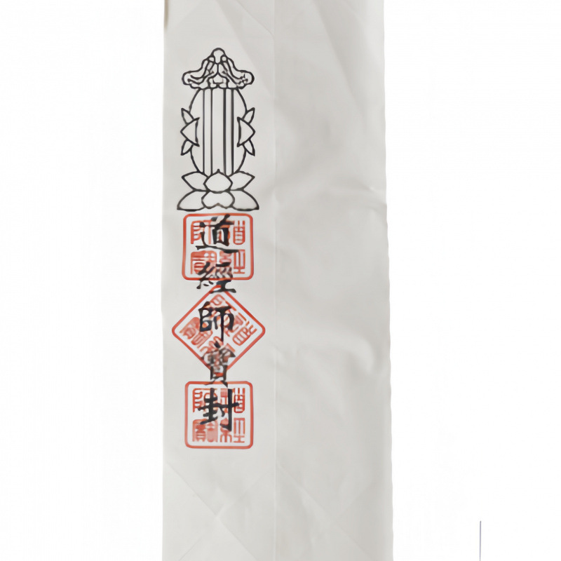 Table Tube Series Funeral and Sacrificial Supplies, Paper Money Manufacturers, Whole Box Ready-Made Wholesale, 100 Sheets Per Bundle