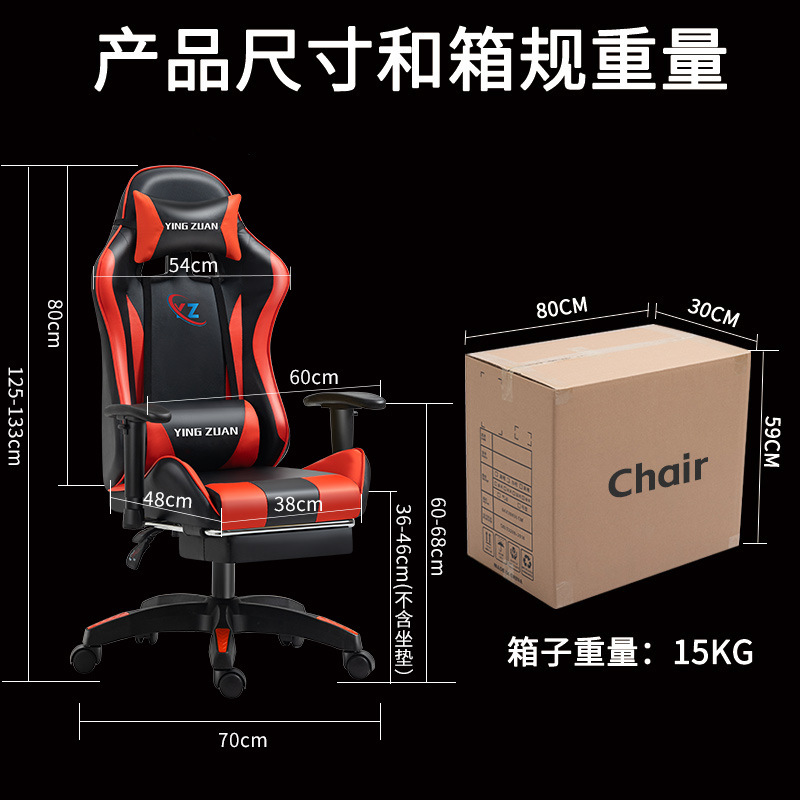 Internet Cafe E-Sports Chair Gaming Chair Sedentary Comfortable Gaming Chair Chair Home Reclining Computer Chair Office Chair