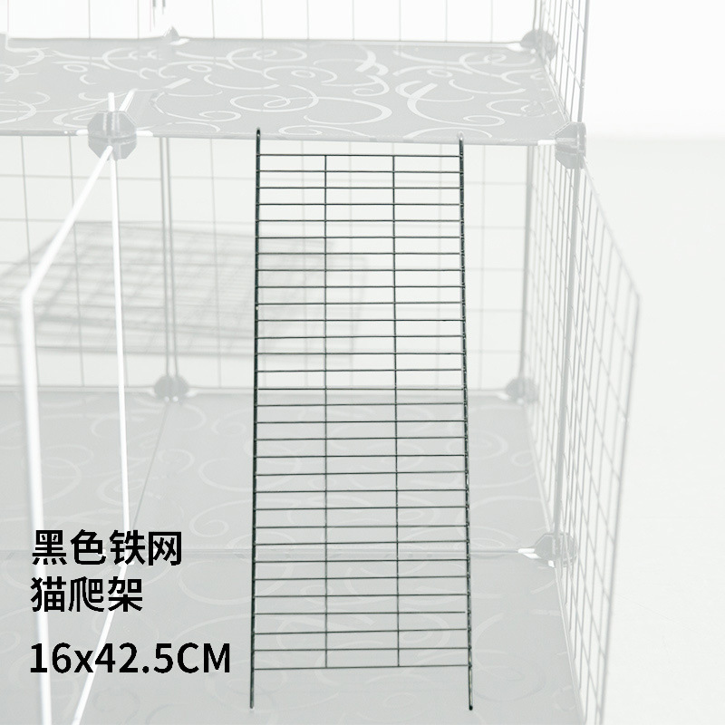 DIY iron mesh piece can be freely combined pet fence cat cage dog cage hamster cage rabbit cage accessories factory wholesale