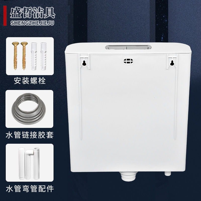 Toilet Tank, Bathroom Squat Toilet, Thickened Wall-Mounted Toilet Flush Tank, Universal Squat Toilet