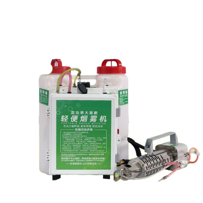Customized Lightweight Smoke Machine, Water Mist Spraying Machine, Anti-Epidemic Disinfection Machine, Mosquito and Insect Disinfection Agricultural Spraying Smoke Machine