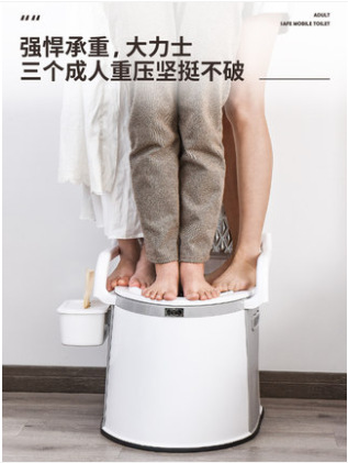 Removable Toilet Toilet for Elderly Pregnant Women's Toilet Household Portable Night Urine Bucket for Elderly People