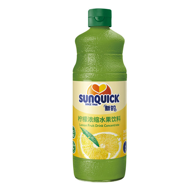 Sunquick's New Strawberry Guava Concentrated Juice 840ml Mango Lemon Black Currant Grapefruit Sweet Orange Juice