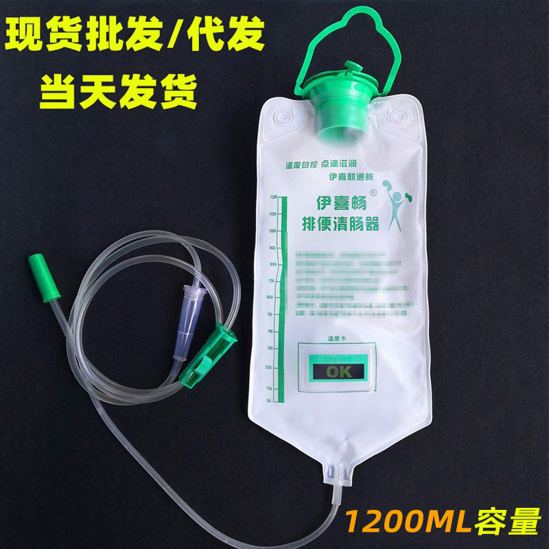 Клизма Yixichang Домашняя клизма для дефекации и очищения кишечника Большая емкость 1200 мл с 10 медицинскими трубками
