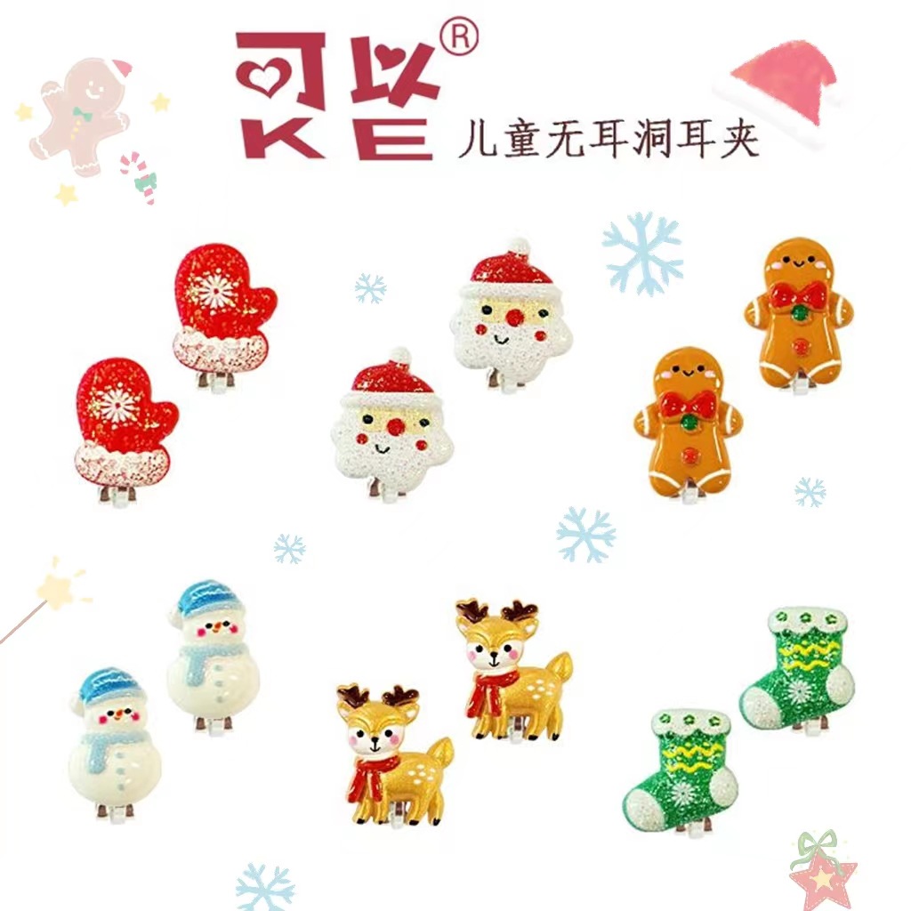 Новые проколотые зажимы для ушей для детей на Рождество, милые серьги Санта-Клауса, оптовая продажа