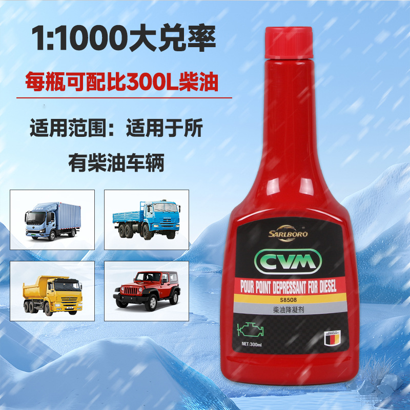 Dirta 250ml Diesel Antifreeze Diesel Additive Diesel Anti-Freeze 300ml Winter Vehicle Special for Trucks