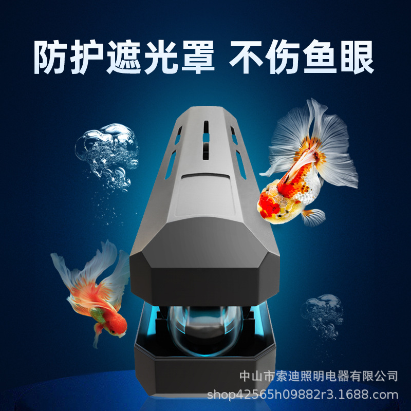 Fish tank UV diving ultraviolet aquarium sterilization lamp fish pond disinfection lamp algae removal water purification to green timing sterilization lamp