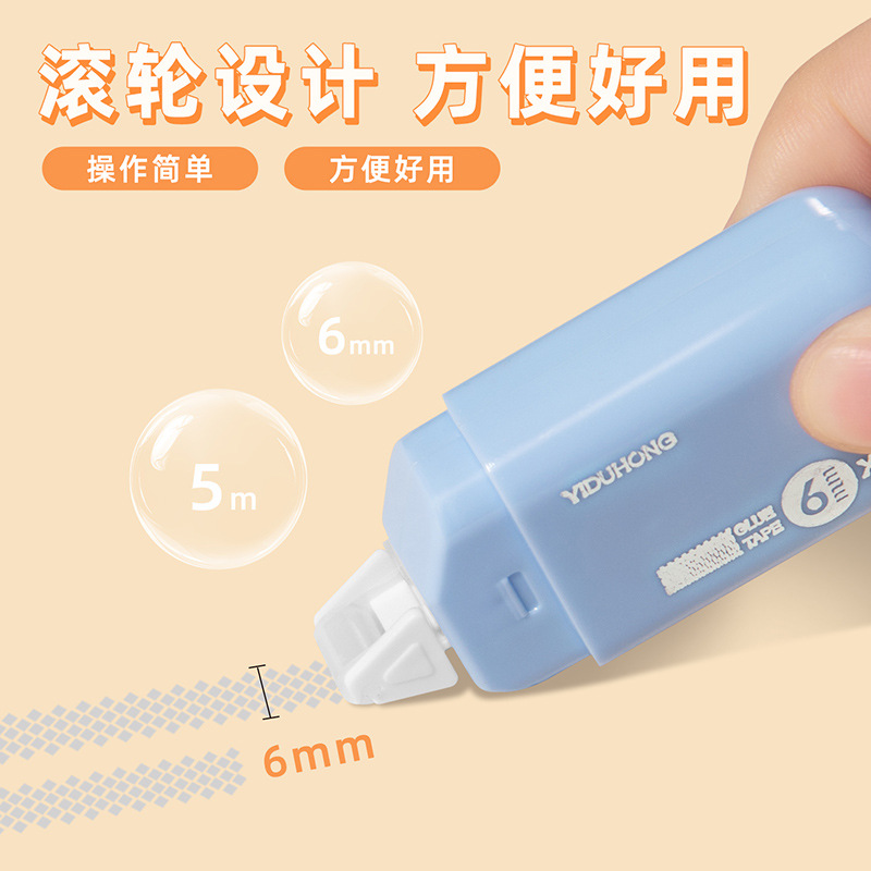 Dot Glue for Primary School Students, High-Looking Correction Belt Type, Strong Dot-Shaped Double-Sided Glue for Kidsren's Handmade High Viscosity