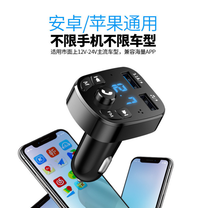Cross-Border Car Bluetooth Mp3 Player Car Charger Fm Transmitter Hands-Free Dual-Port USB Receiver