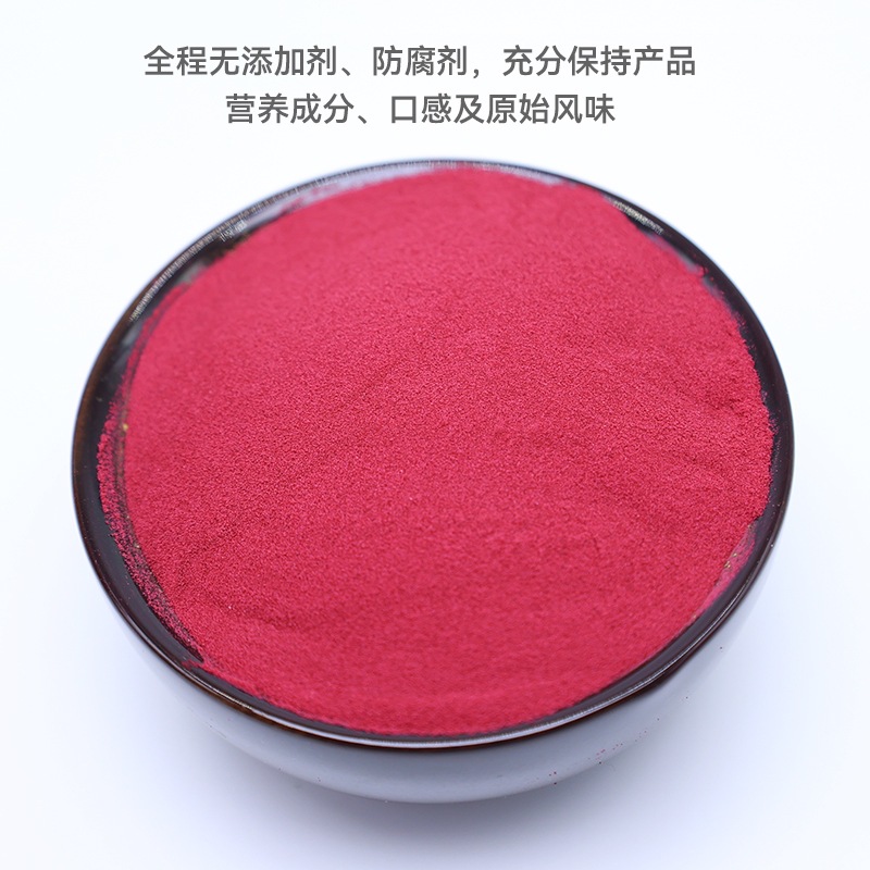 SOCONA pure acai berry powder 500g anthocyanin-containing dietary fiber fruit and vegetable powder nutrition low-fat fitness meal replacement powder