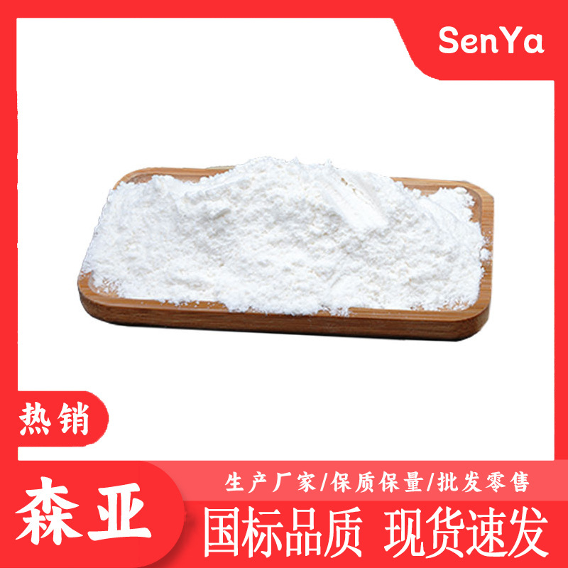 Производитель бутадиенового имидов, промышленный сорт