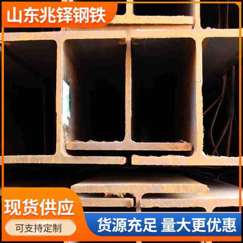 H-Shaped Steel Q235Bh Steel Q355Bh Steel Structure Welded H-Shaped Steel 200 Hot-Rolled Building Support Column H-Shaped Steel