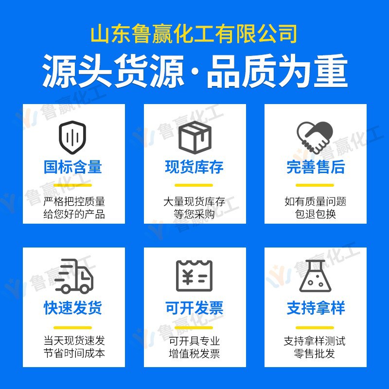 Spot Hexahydrophenol Industrial Grade High Content Epoxy Resin Plasticizer Dry Cleaning Release Agent Cyclohexanol