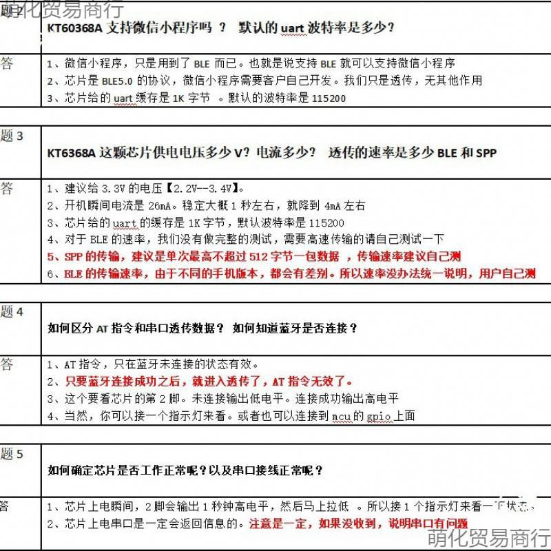 Bluetooth Audio Core Kt6368A Chip Ic Module Serial Port 5.1 Dual Mode Blespp Jerry Sop8At Instruction Transparent