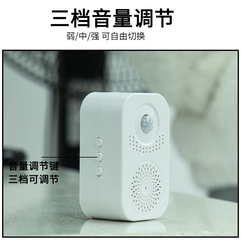 Induction doorbell reminder welcome to epidemic prevention and control visitor sensor supermarket welcome wireless reminder