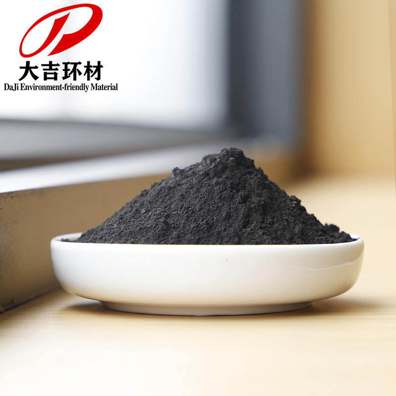 Manganese Dioxide Powder Manufacturers Supply Manganese Dioxide Powder for Color Glazes for Fujian Ceramics and Color Manganese Powder