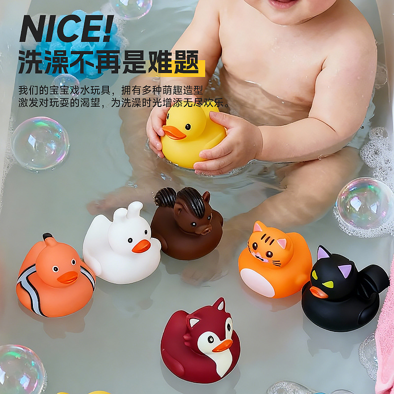 Squeeze Animal Duck Water Toy Little Duck Baby Bath Toy Kidsren's Baby Gift Sound Little Yellow Duck