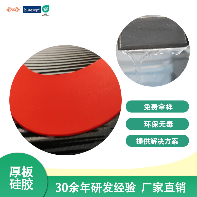 33-летний завод, шелкографические блестящие силиконовые чернила, решение для базового и покрывного силиконового материала для одежды, быстрое обезвоживание