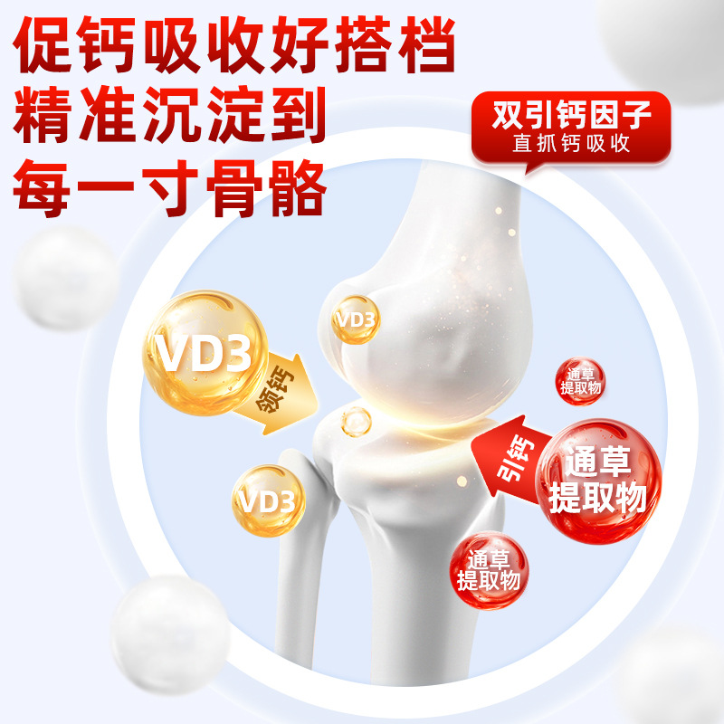 Baolai Meilu Pet Goat Milk Calcium Tablets 200 Tablets Dog Calcium Tablets Cat Nutritional Supplement Pet Health Products Wholesale