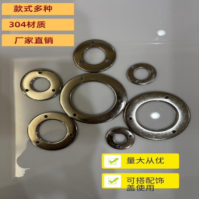 Wholesale 304 Stainless Steel Armrest Connector Decorative Cover Dish Washer Hardware Accessories Stair Stainless Steel Accessories