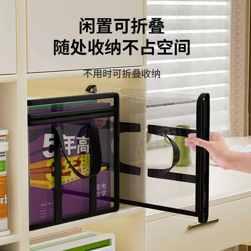 Book Cover Book Storage Box Classroom Home Old Book Organization Artifact Student Desktop Dustproof Transparent Foldableable!