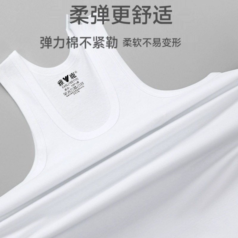 Yalu 100% cotton men's vest summer fitness sports sleeveless crossbody wear white cotton bottoming undershirt