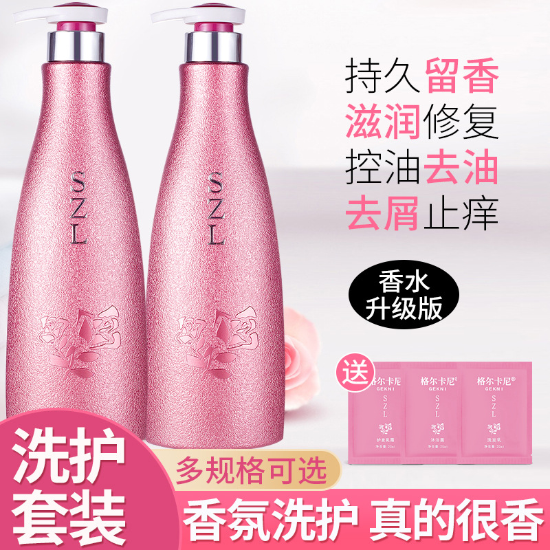 Perfume shower gel for men's special lasting fragrance 72 technology a suit fragrance biological moisturizing bath lotion