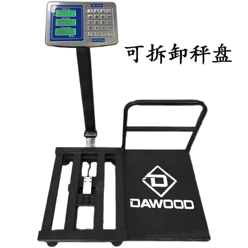 Factory direct electronic scale 300kg commercial precision platform scale 150kg household stall selling vegetable scale express electronic scale