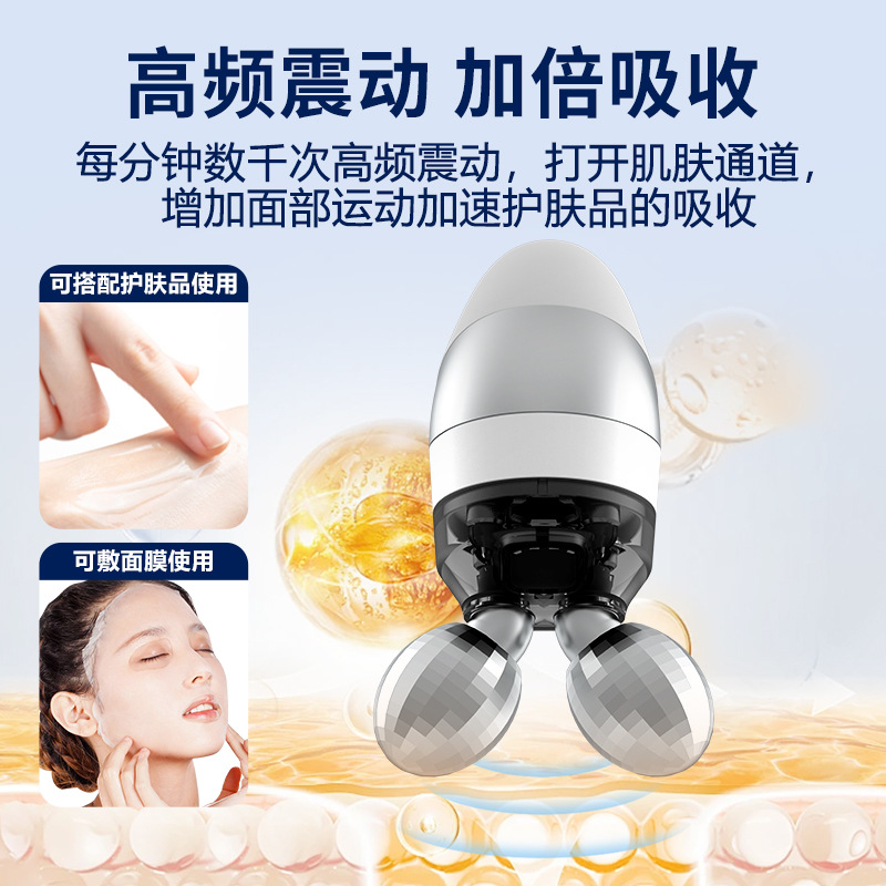 New Product Launch: Dual-Head Replacement Beauty Device, Micro-Current Facial Lifting Introduction Device, Multi-Functional Ems Massager