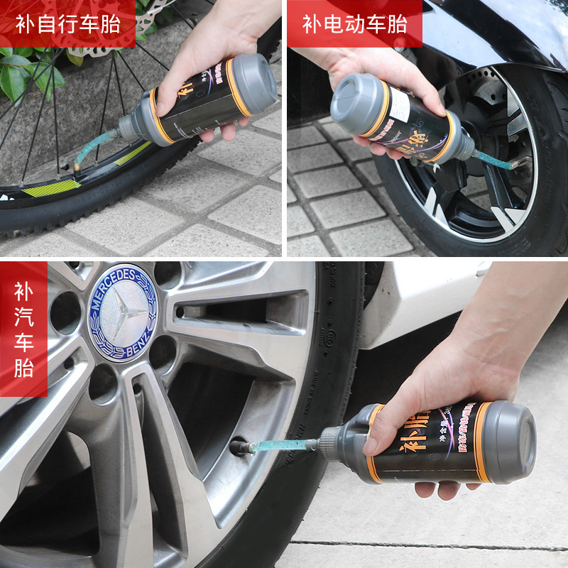 Auto electric car tire self-rehydration motorcycle bicycle vacuum tire special automatic tire repair glue