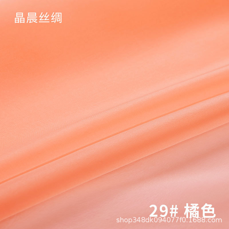 Factory Outlet Wide Silk Organza Fabric Silk Cohen Yarn Cheongsam Dress Hanfu Silk Fabric