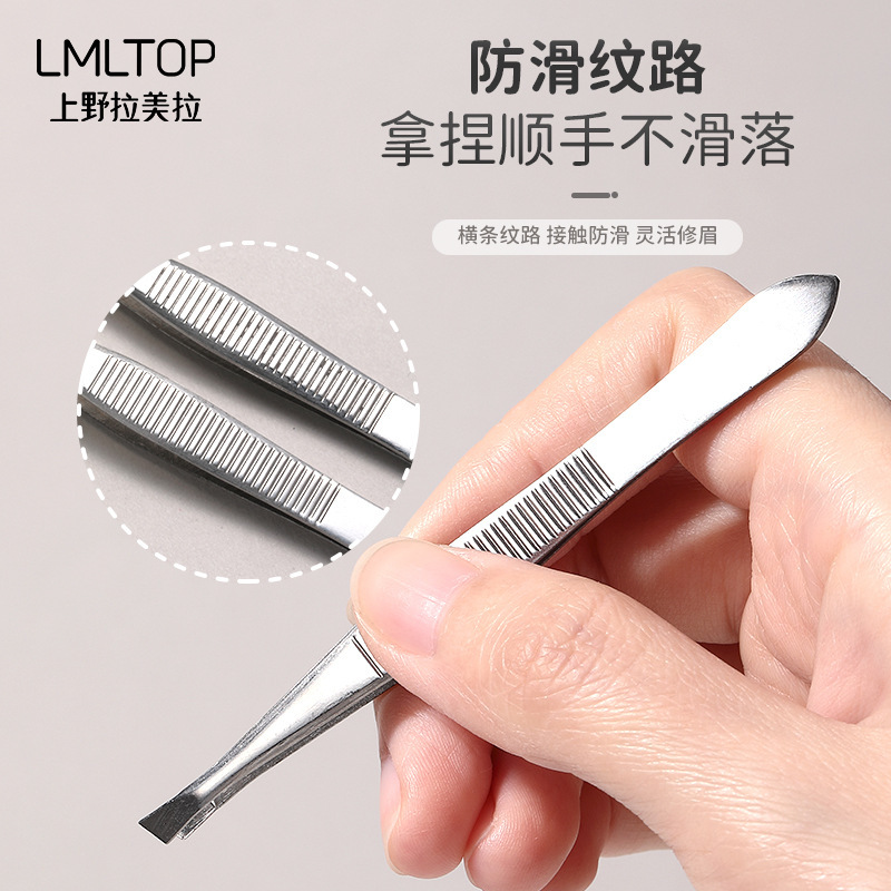 Lmltop 2-Pack Oblique Flat Silver Eyebrow Clip Stainless Steel Eyebrow Pliers Eyebrow Tweezers Eyebrow Plucking A205