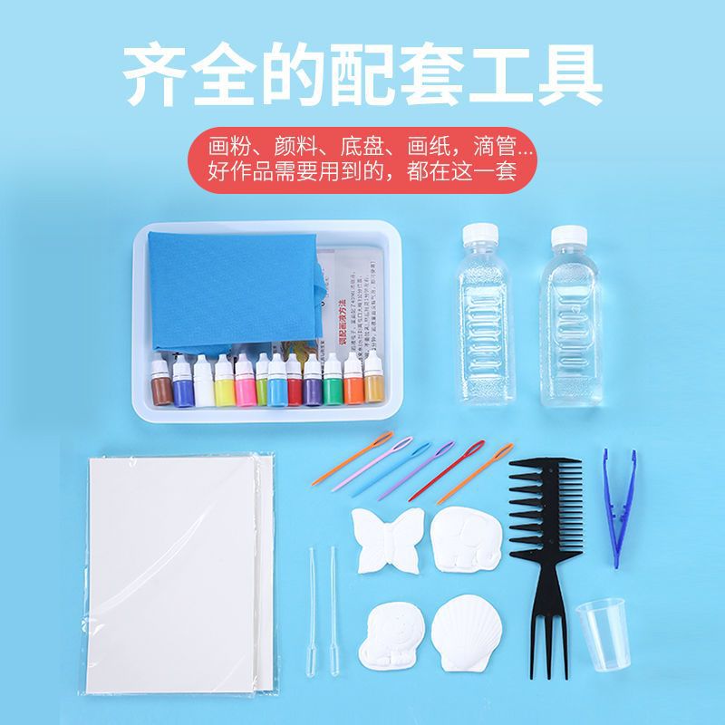Water Painting Set Water Painting Water Shadow Painting Tools Materials Kidsren's Paint Beginners Safe Painting Rubbing Wet Painting