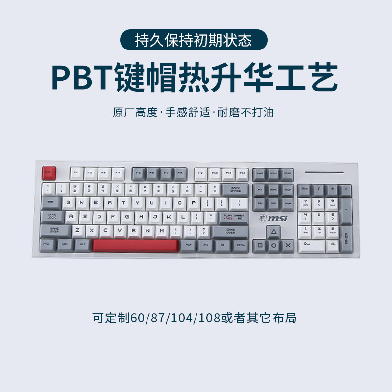 Мой мир пиксельная кнопка цветовая комбинация PBT клавиша капа сублимация оригинальная высоко персонализированная механическая клавиша капа