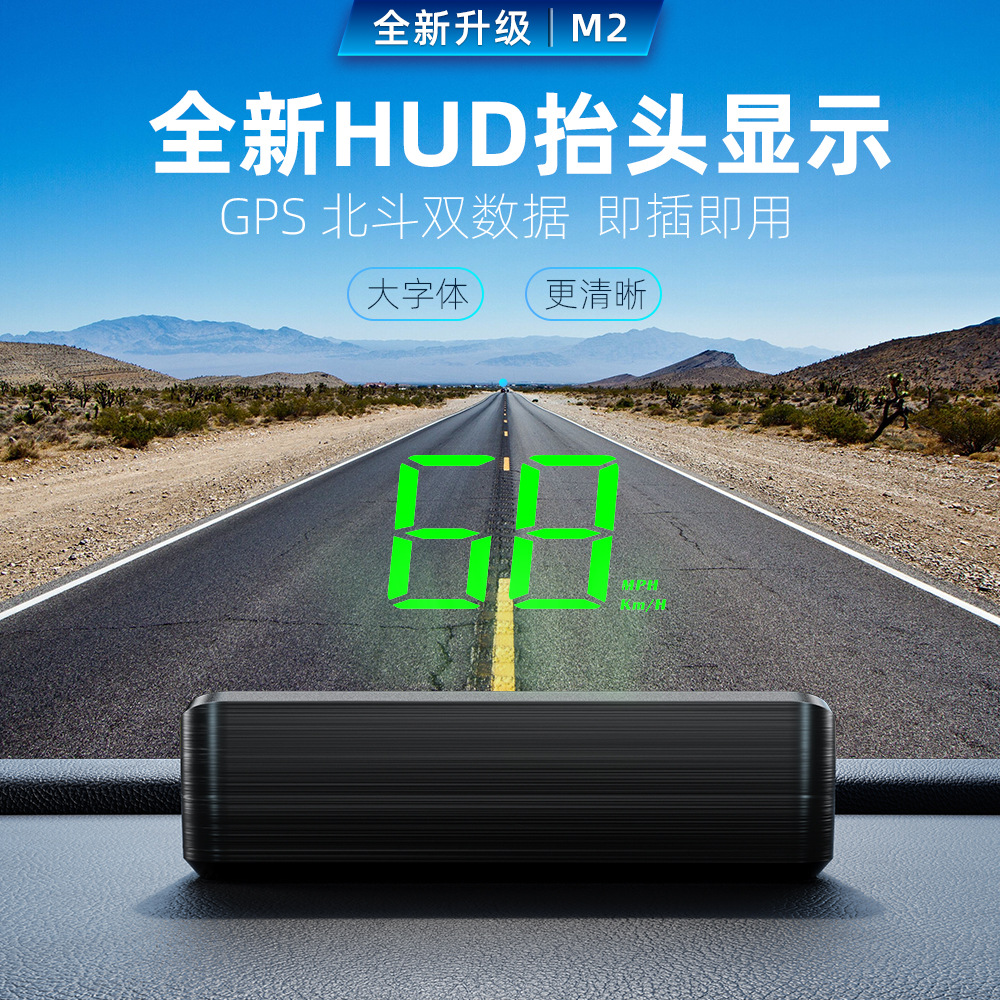 M2 New Universal Hud Head-Up Display Car Gps Speedometer Km Mph Car Hudspeedmeter