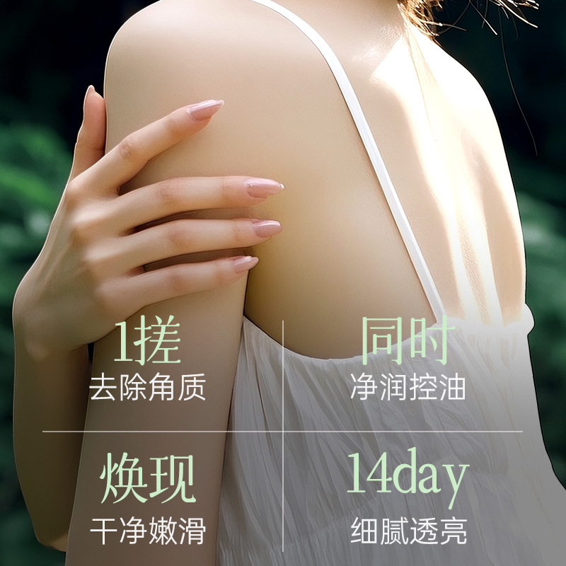 Gongpei Anthocyanin Mud Rub Gel 500g Removes Cuticles, Moisturizes and Controls Oil, Deeply Moisturizes and Moisturizes the Whole Body Wholesale