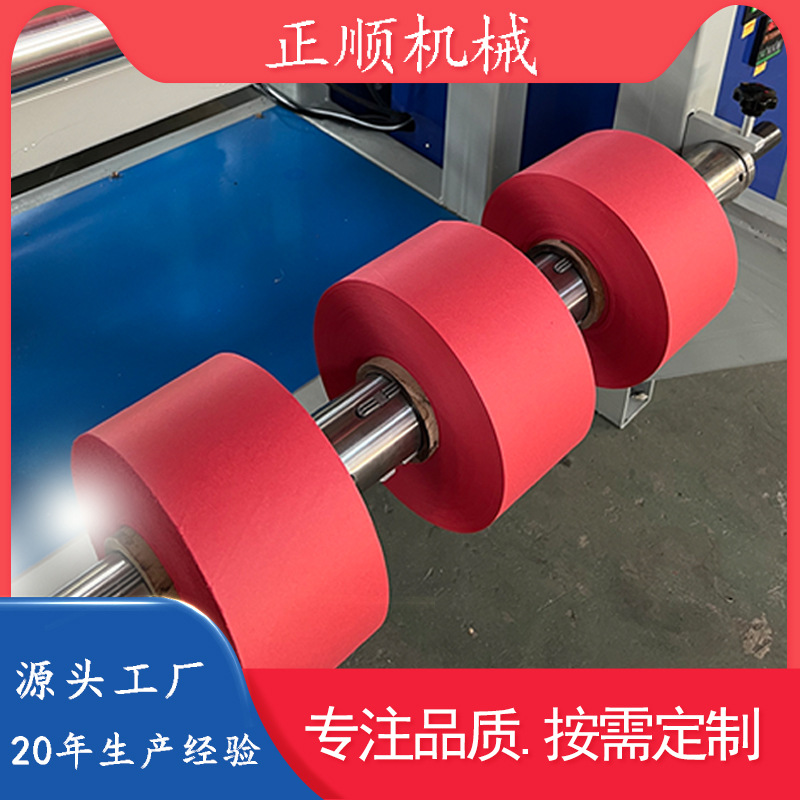 Машина для высокоскоростной резки и нарезки горячих и холодных тканей, машина для резки и перемотки тканей, завод по производству машин для резки и нарезки