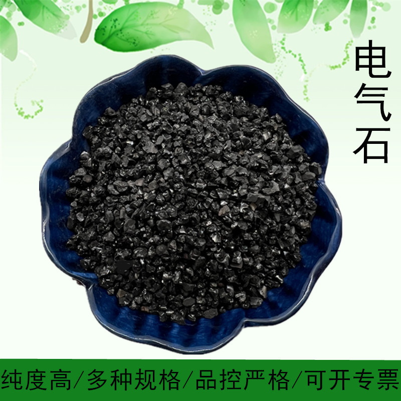 tourmaline particles water quality treatment tourmaline stone black crystal tourmaline particles for filtration khan steam room