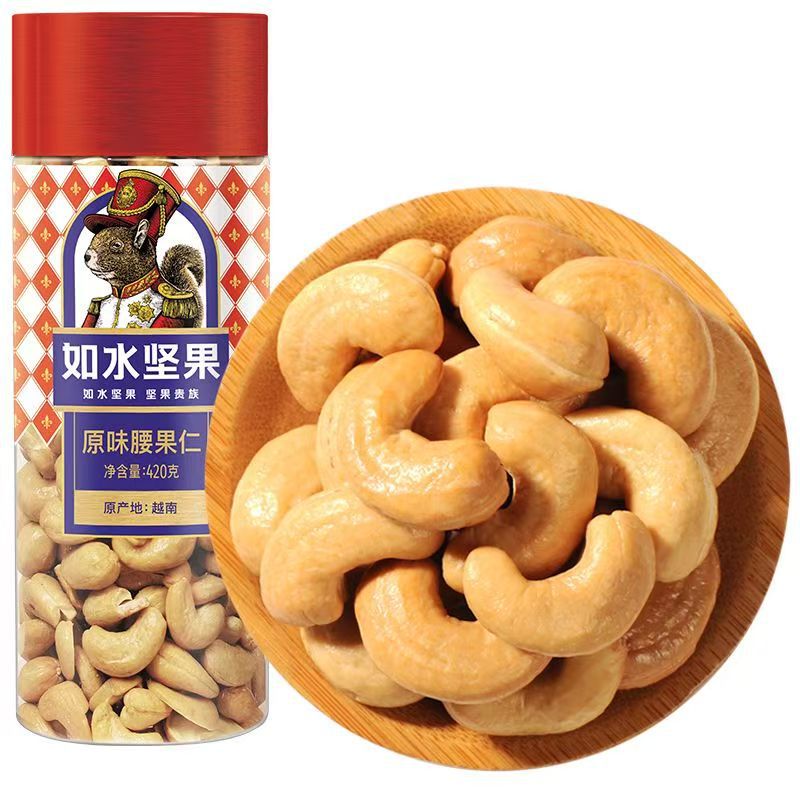 As Water Nut as Water Original Cashew Kernel 420g