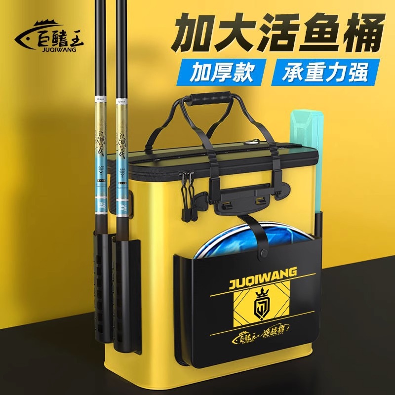 Ведро для рыбы, складное, большое, для рыбалки, интегрированное, снаряжение для рыбалки, ведро для живой рыбы
