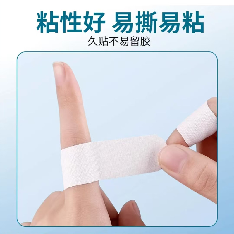 Vaseline Dry Cracked Paste Breathable Dry Cracked Adhesive Tape Cracked Hands and Feet Adult Cracked Skin Maintenance Cracked Hands and Feet Heal Cracked Paste