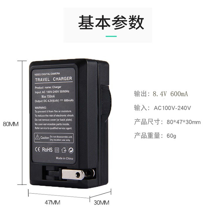 Camera charger for Canon LP-E5 E6 E8 E10 E12 E17 7 10L BP511 BP808