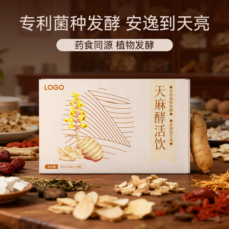 Guizhou Medicinal and Food Source Gastrodia Enzyme Drink Oem Customized Gastrodia Enzyme Headache and Headache Drink Oem Processing