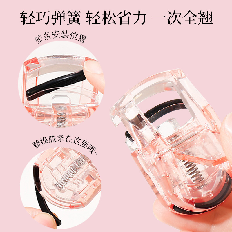 Mini Wide-Angle Eyelash Curler That Doesn'T Pinch the Skin, Women's Eyelash Curler, Curling Magic Tool, Special Beauty Tool for Eyelashes, Popular Item